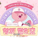 스마일뽑기 이미지