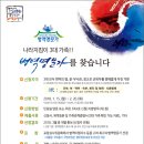 서울지방병무청 민원실 이미지