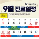 이모든치과의원 이미지