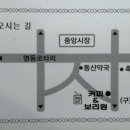 커피엔 보리원
