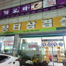 독도 노래연습장 네이버블로그