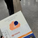 이금희의 렉처콘서트 「우리 편하게 말해요」 이미지