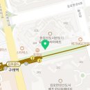 견생냥품 무인24시 김포 구래역점 이미지