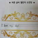 26년 6월 워킹맘 일상 - 자기만의 시간, 라이브 강의 도전, 영유1년-SR3점대 진입, 누리백업