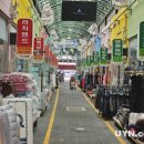 울진바지게시장 이미지