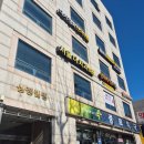 비기닝캐치 | 강남 팔 골절·오십견 재활운동 체험 후기｜DNS운동 기반 인더비기닝 재활운동센터 이종윤 팀장님