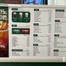 백억커피성남