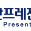 (주)한미디어그룹