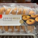 아이엠도넛논산