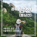 통일전 주차장 화장실 이미지