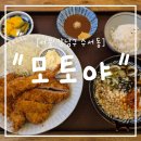 모토야수서점
