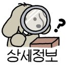 장가네순대국밥