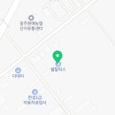 대왕카공업사