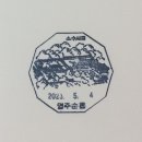 서원우체국 이미지