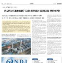 메디온(MEDI-ON) 네이버블로그