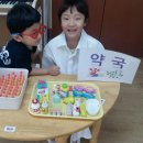 유사랑약국 이미지