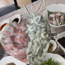 흥동마루횟집
