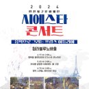 시에스타 - 안동시 봉정사길 5 | 시에스타