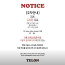 추모공원 제2봉안시설 지하1층 | [수원] 광교호수공원카페 37층 고층 뷰 크로플 맛집 텔온 방문 후기(서이추환영)