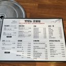 맛있는 초밥 | [중곡역/중곡동 초밥추천] 맛있는초밥집 방문후기