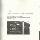 지하철 증산역 이미지