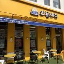 와플대학김포라베니체캠퍼스