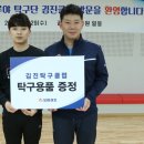 탁구클럽 이미지