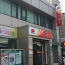 항동우체국 이미지