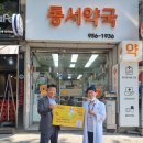 칠곡우리약국 이미지