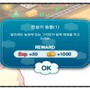 그리핀 농장 이미지