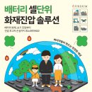 주식회사 소화 이미지