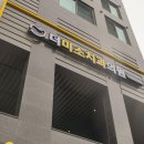 광명이케어치과의원 이미지