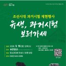 보은