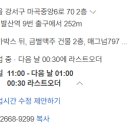 메타역공인중개사사무소 이미지