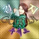 새검지 한국경제TV