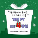 탐스짐 이미지