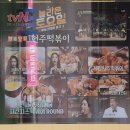 현풍로 | 🍴 현풍 도깨비시장 맛집, 푸짐하게 즐긴 현주 떡볶이 세트 후기