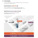 (의)미래의료재단리드림의원 | 삼성역 건강검진 미래의료재단리드림의원 건강검진센터 공단검진 후기