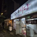 지에스25 서귀천지점