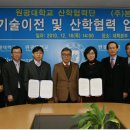 (주)본셀바이오텍 이미지