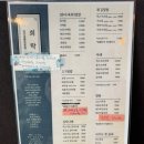 씨유 천안백석대정문점 | 천안 안서동 맛집 희락 백석대 근처 일식 덮밥 잘하는 곳