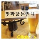 핏짜굽는언니 이미지
