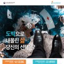 행복한주복권 티스토리