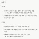 콕스바베큐 | 7월 국내 여행지 추천 가볼만한곳 1박 2일 코스 5가지