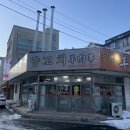 장가네양꼬치 이미지