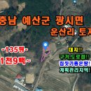 운산2리마을회관 이미지