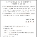 소로2-604 이미지