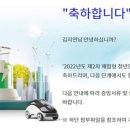 #0 한국수력원자력 한울원자력본부 체험형 인턴 합격