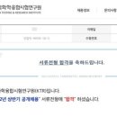삼성웰스토리코스맥스