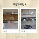 제이엠홈케어 네이버블로그